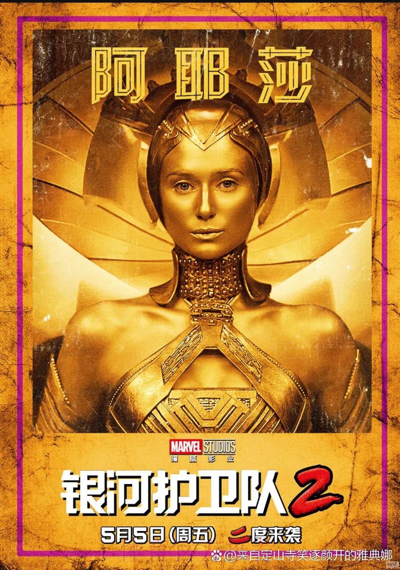 琼阿梅尼因伤休战 魔笛在其缺阵时可发挥作用 琼阿梅尼因伤休战 魔笛在其缺阵时可发挥作用