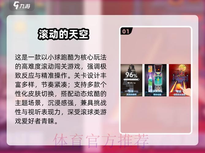2026世界杯滚球APP全站 2026世界杯滚球APP全站