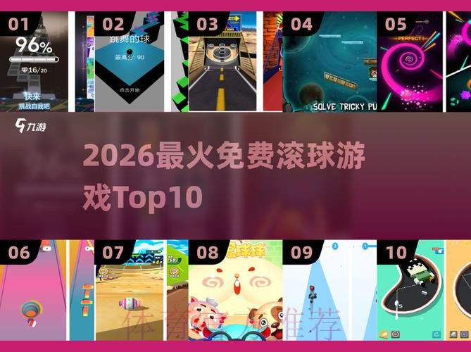 2026世界杯滚球APP全站 2026世界杯滚球APP全站
