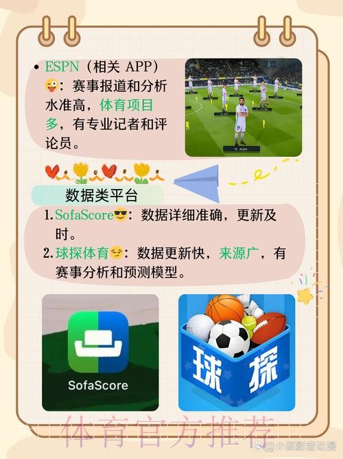 世界杯外围APP下载 世界杯外围APP下载