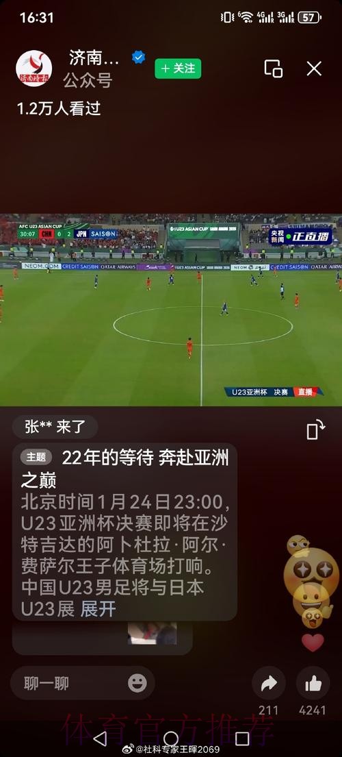 世界杯直播网站官方 世界杯直播网站官方