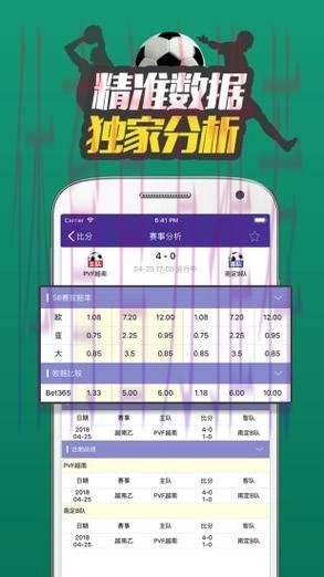 2026世界杯外围软件最佳 2026世界杯外围软件最佳