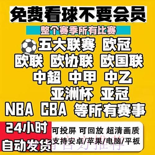 2026世界杯外围软件最佳 2026世界杯外围软件最佳